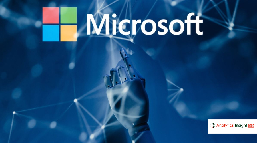 Microsoft का बड़ा बयान, AI से बढ़ेगी इंसानों की क्षमता