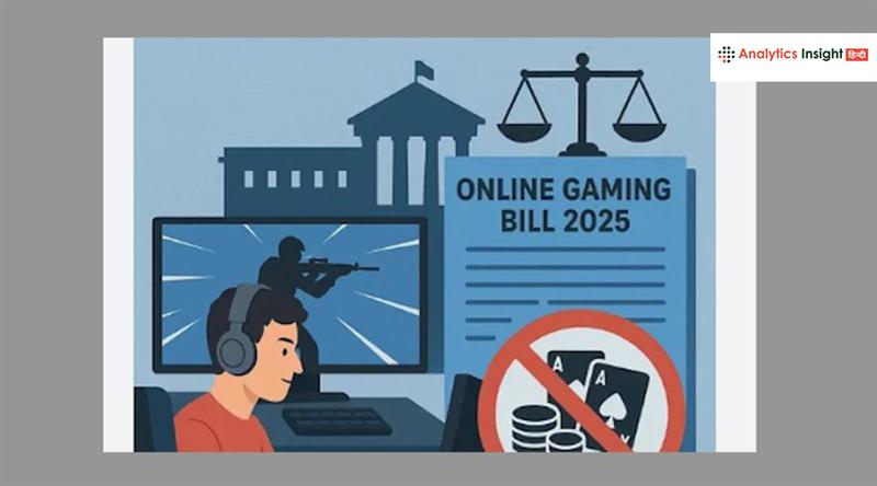 Online Gaming Bill 2025: अब बंद होंगे पैसे वाले गेम, सरकार का बड़ा फैसला