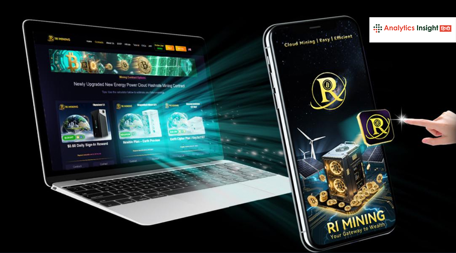 RI Mining App: अब मोबाइल पर आसान क्रिप्टो माइनिंग