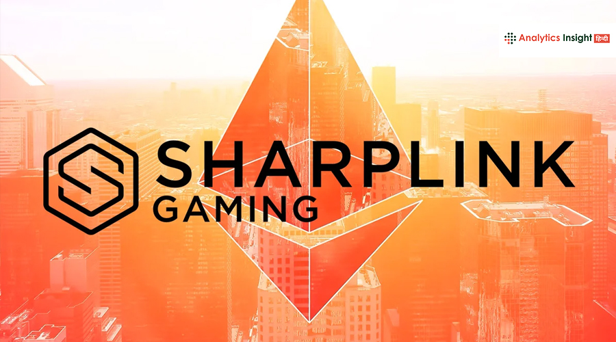SharpLink Gaming बनी दुनिया की सबसे बड़ी ETH होल्डर, दो दिन में किया कमाल