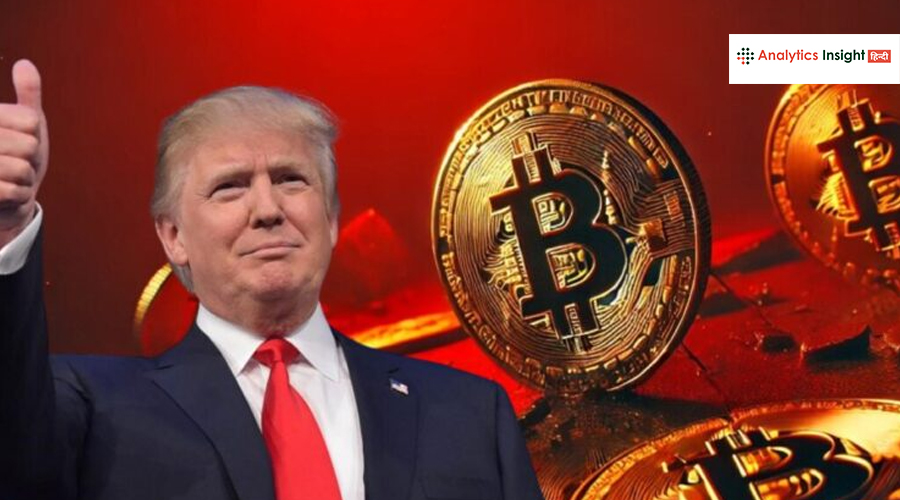 अमेरिका में CFTC का दूसरा Crypto Sprint, ट्रंप की क्रिप्टो रणनीति को मिलेगी नई उड़ान