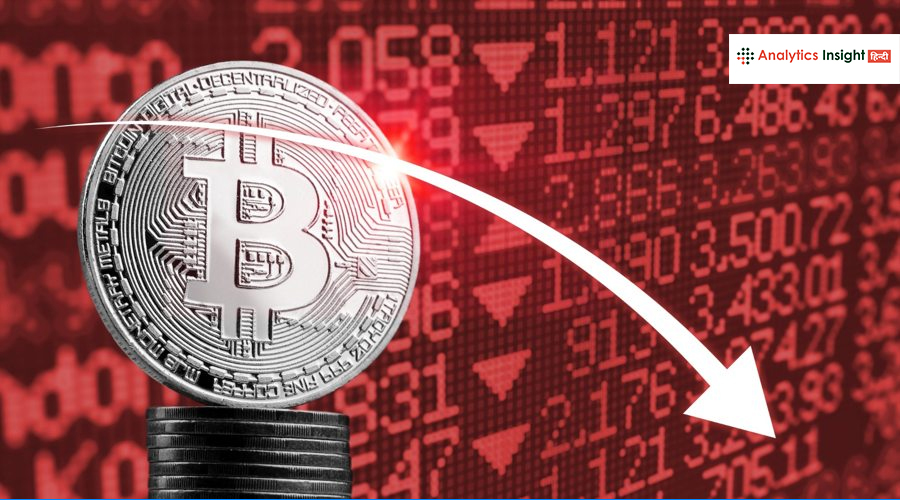 क्रिप्टो मार्केट में तेज गिरावट: XRP $3 से नीचे, Bitcoin और Ethereum खतरनाक स्तर के करीब