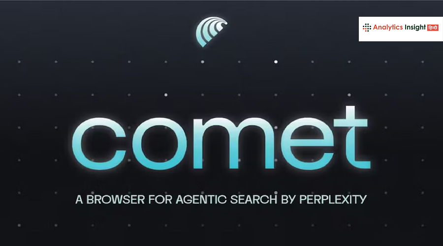 हैक हुआ Comet AI ब्राउजर! ऐसे शिकार हुआ Perplexity का एजेंट
