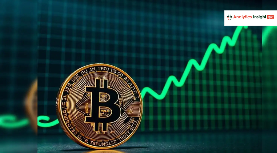 Bitcoin की कीमत में उछाल, निवेशकों में बढ़ा उत्साह