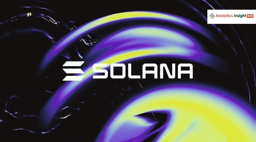 Fitell Corporation ने ऑस्ट्रेलिया की पहली Solana-आधारित डिजिटल ट्रेजरी लॉन्च की