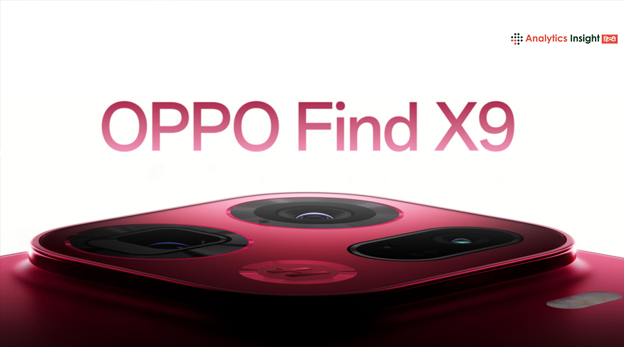 OPPO Find X9 सीरीज लॉन्च: Hasselblad कैमरा और दमदार बैटरी के साथ नई फ्लैगशिप