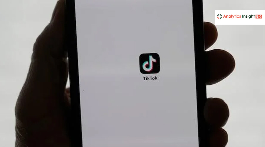 जांच में खुलासा: TikTok ने बच्चों का डेटा किया इकट्ठा