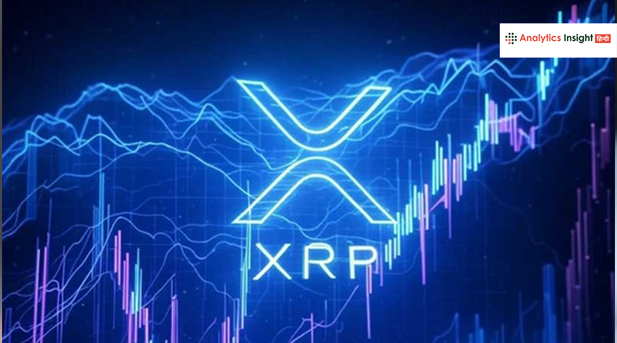 XRP $2.80 पर स्थिर: बड़ी व्हेल मूव से निवेशकों में उत्साह बढ़ा