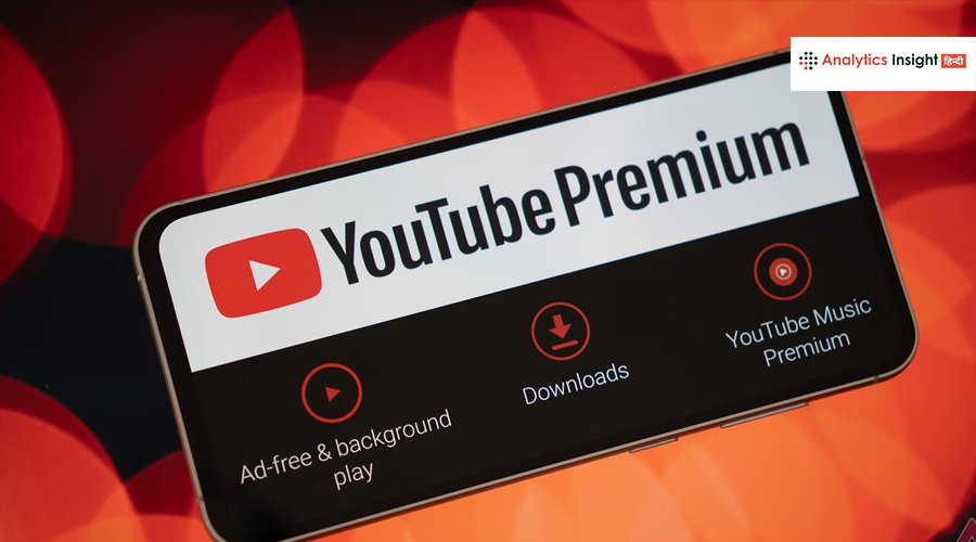 YouTube Premium अब सभी प्लेटफॉर्म पर नई सुविधाओं के साथ अपडेट