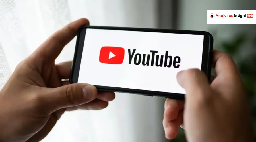 YouTube पर लौट सकेंगे बैन हुए क्रिएटर्स, अब मिलेगा नया मौका