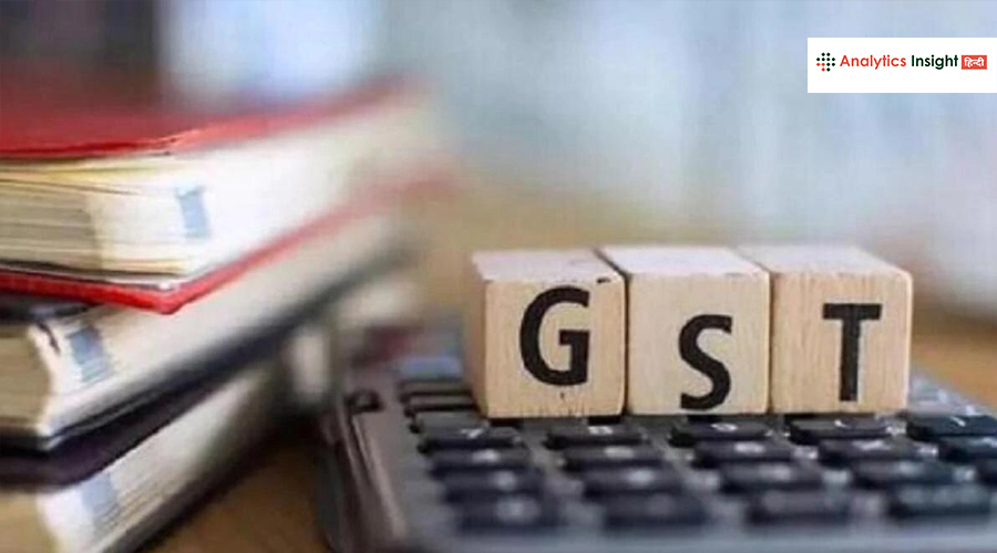 अगस्त में जीएसटी संग्रह 6.5% बढ़ा, अर्थव्यवस्था को मिला मजबूत संकेत