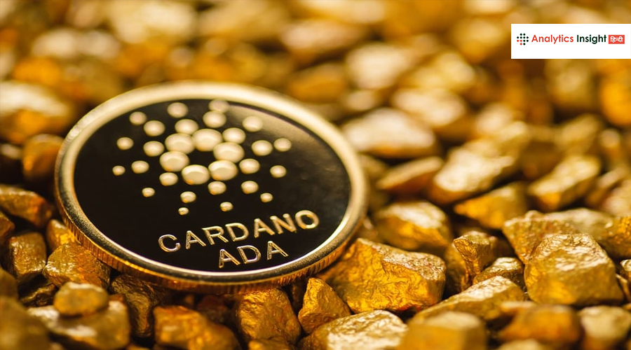 Cardano की कीमत में नया मोड़: क्या $1 की राह फिर खुलेगी?