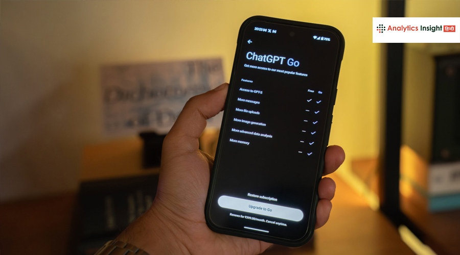 ChatGPT Go अब भारत में होगा 1 साल के लिए FREE