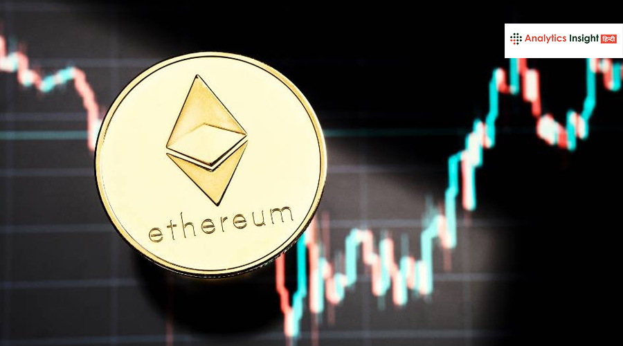 ETH लिक्विडेशन: जिसने मचा दी क्रिप्टो बाजार में उथल-पुथल, निवेशकों को जानना बेहद जरूरी
