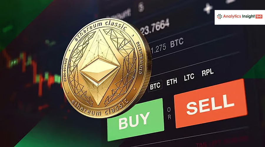 Ethereum में संस्थागत निवेश बढ़ी, भविष्य की कीमतों पर नजरें टिकी