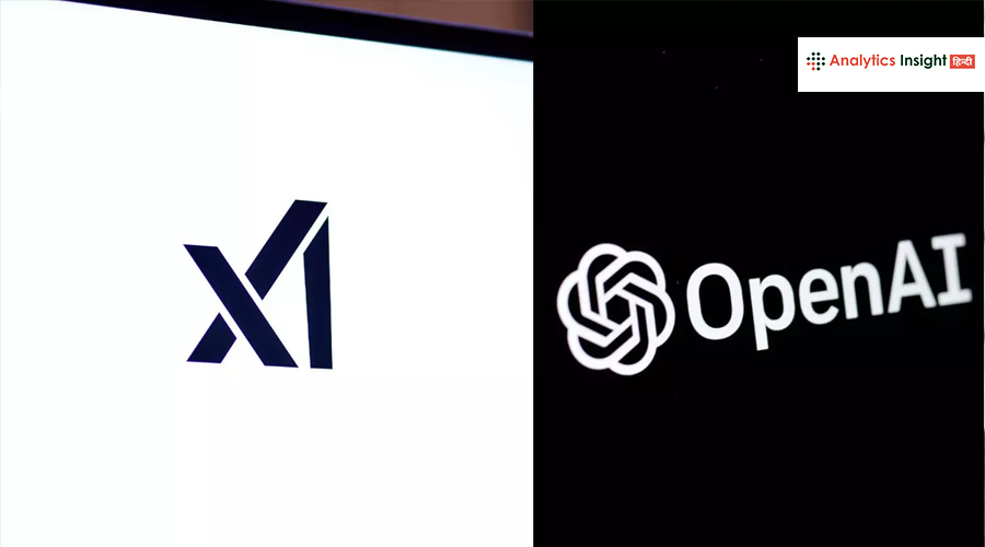OpenAI ने xAI के मुकदमे को बताया बे-सिरपैर, कर्मचारियों को धमकाने का आरोप लगाया