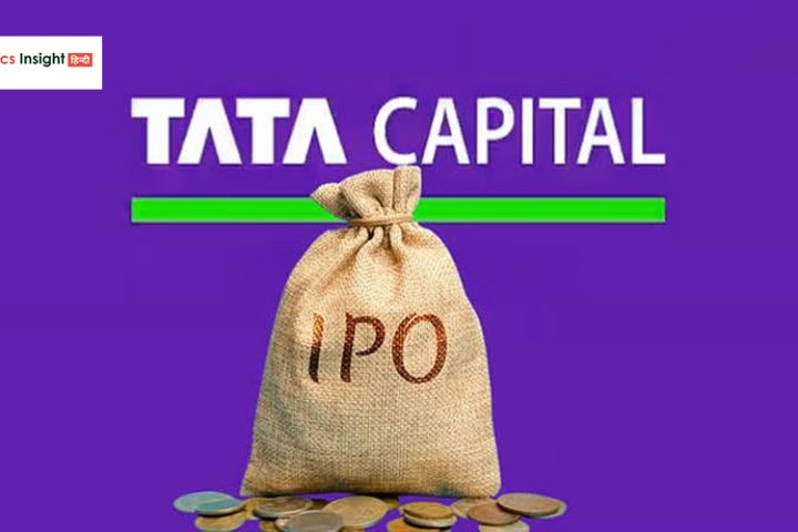 Tata Capital IPO: भारत के निवेशकों के लिए सुनहरा अवसर