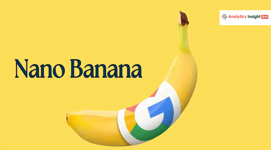 गूगल का Nano Banana टूल जल्द Google Lens में आएगा