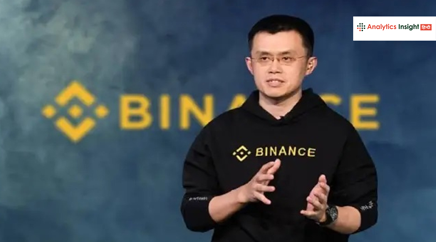 डोनाल्ड ट्रंप ने Binance के फाउंडर CZ को दी पूर्ण माफी
