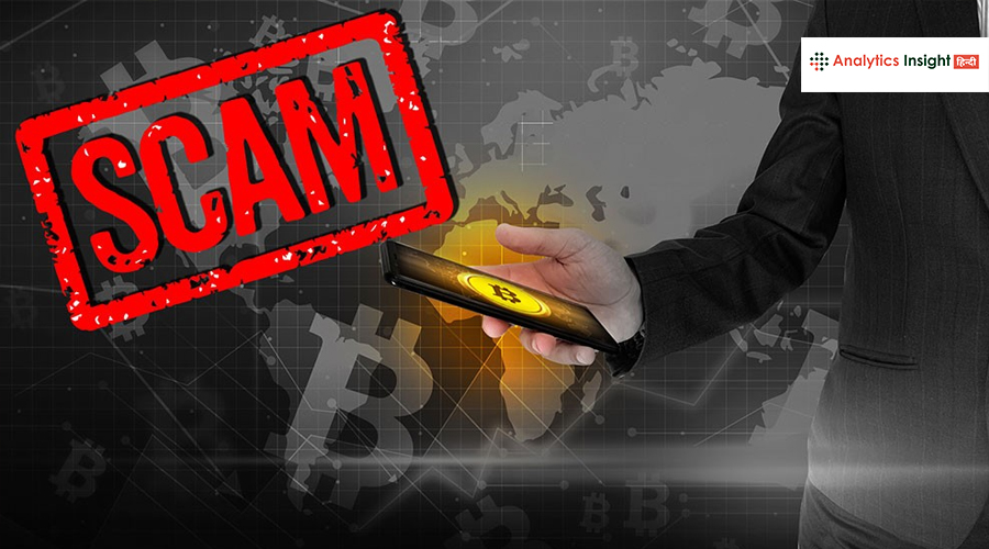फ्लर्ट से धोखा तक…जानें कैसे हुआ 1.4 मिलियन डॉलर का Crypto Scam?