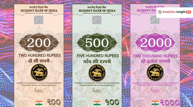 भारत ला रहा है अपनी डिजिटल करेंसी, RBI की गारंटी के साथ