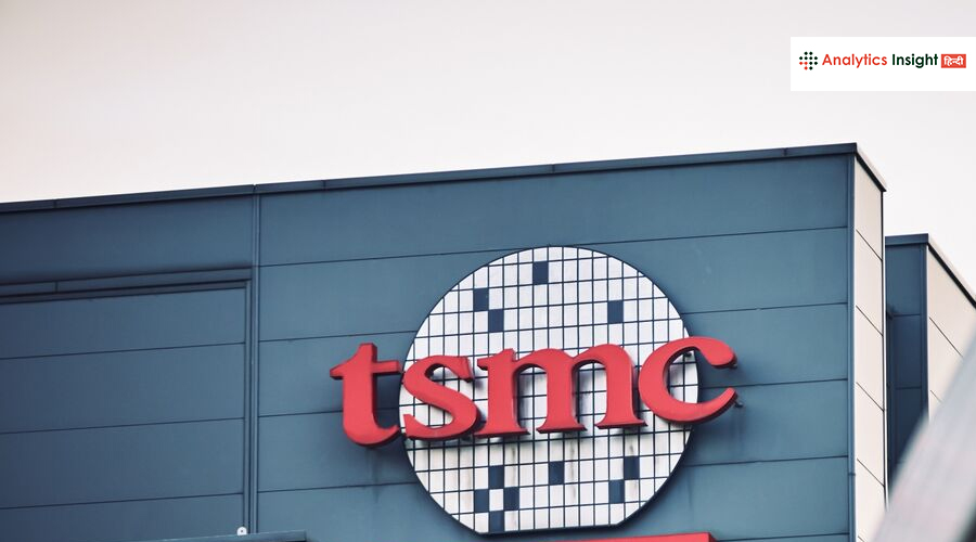 AI की मांग हुई हल्की, TSMC की सेल्स ग्रोथ पर असर