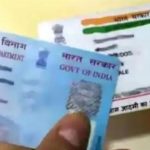 गूगल का नया एआई ऐप बना रहा है नकली आधार और पैन कार्ड