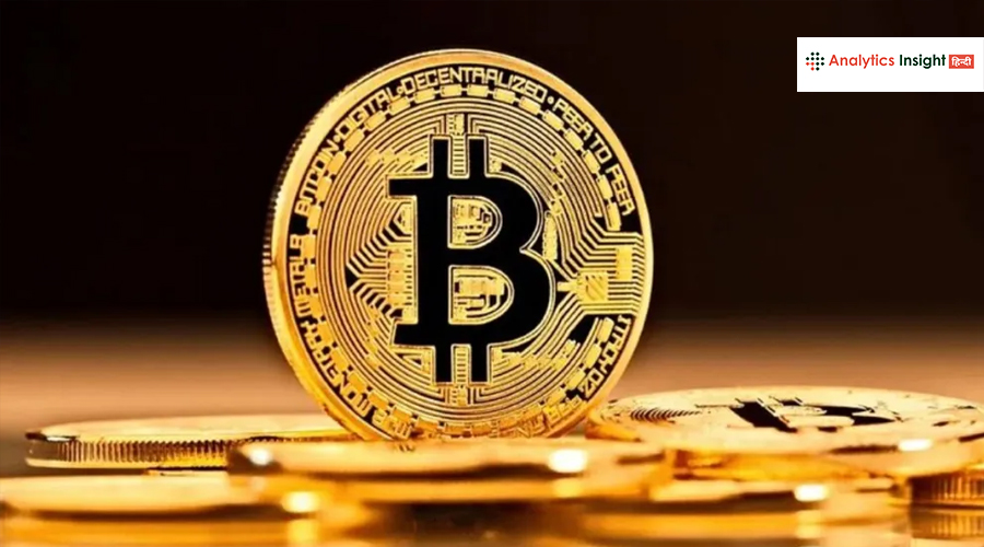 Bitcoin में बड़ी गलती, 10 डॉलर के बदले भेज दिए 105,000 डॉलर