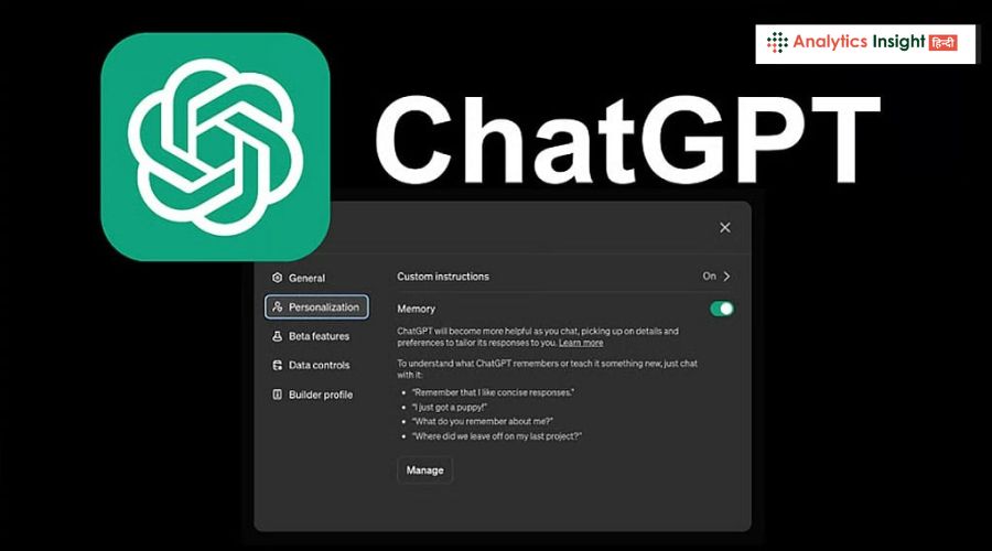 ChatGPT का नया ग्रुप चैट फीचर LIVE, जानें कैसे करें इस्तेमाल