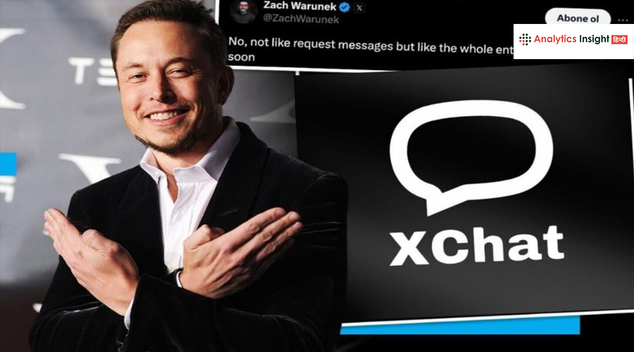 Elon Musk ने X पर लॉन्च किया X Chat