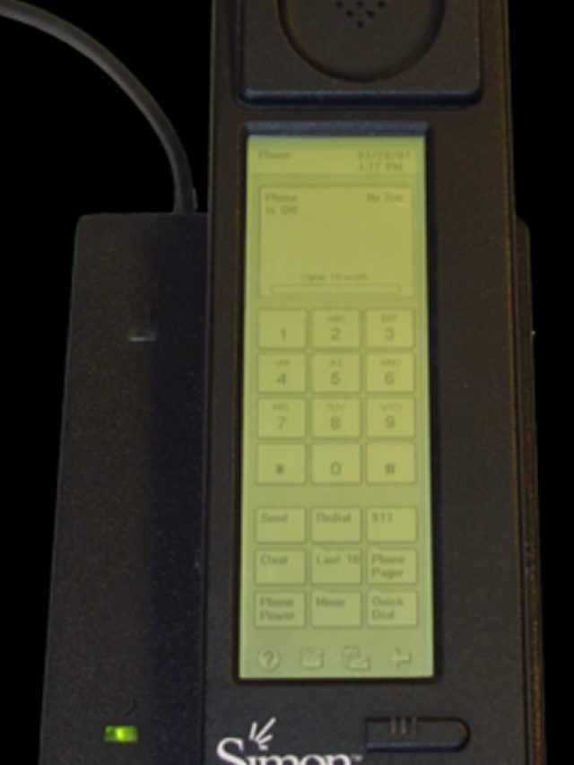 कौन है दुनिया का पहला स्मार्टफोन ?