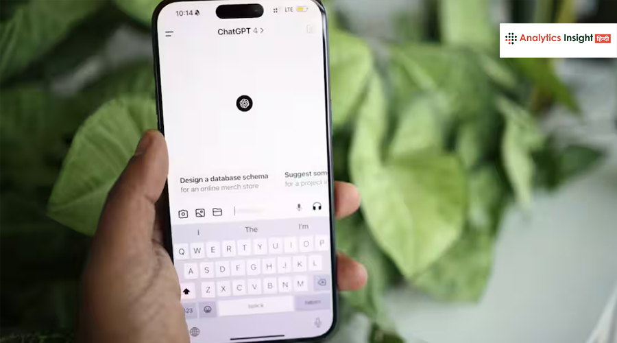 अब खुलकर किजिए ChatGPT पर प्राइवेट बात...जानें कैसे और कब होगी शुरूआत