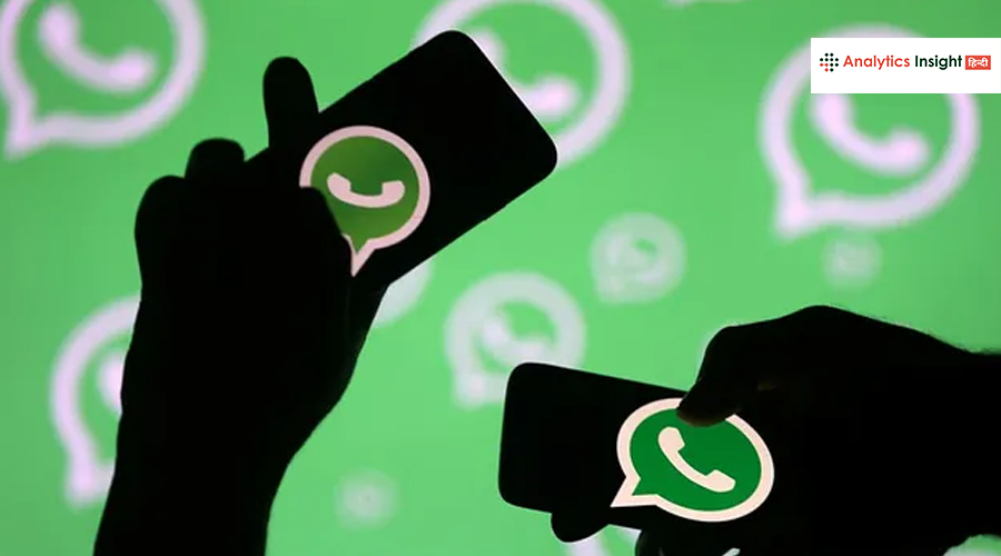 आ गया WhatsApp का नया सुरक्षाकवच: अब हैकिंग का खतरा होगा खत्म!