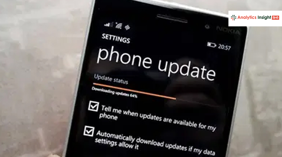 इस अपडेट से आपका फोन हो जाएगा सुपरफास्ट...जानिए कैसें