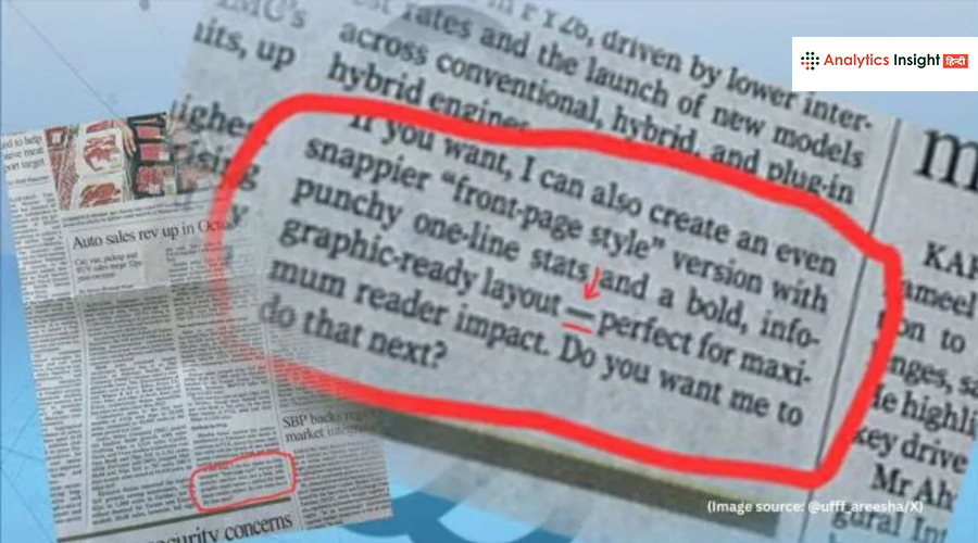 पकड़ी-गई-पाकिस्तान-के-Dawn