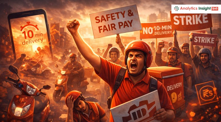 10 मिनट डिलीवरी मॉडल पर विरोध और कर्मचारियों की सुरक्षा व वेतन की मांग।