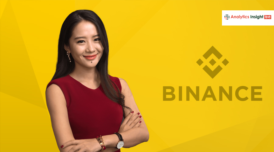 300 मिलियन यूजर्स के करीब Binance, Yi He बनी नई Co-CEO