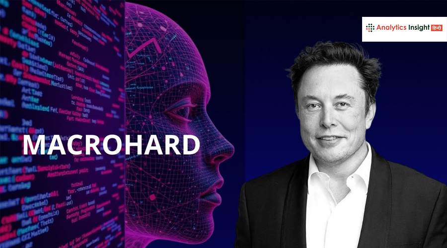 AI वर्ल्ड में होगी मस्क की एंट्री, Macrohard से होगा इंसानों को खतरा?