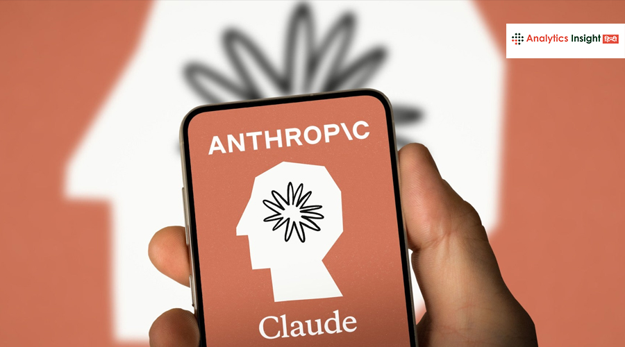 AI बन रहा ब्लॉकचेन और क्रिप्टो के लिए नया खतरा