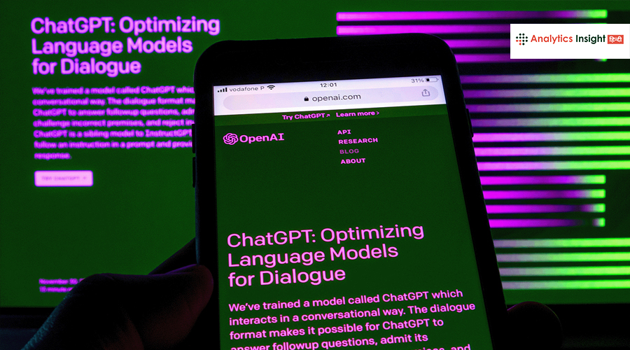 ChatGPT App Store के साथ AI हुआ पहले से ज्यादा पावरफुल