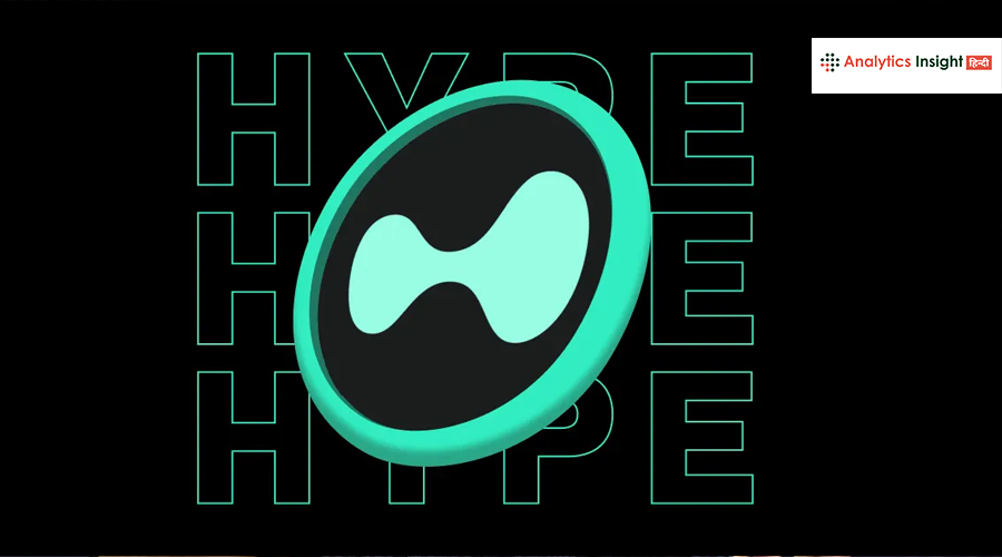 Hyper Foundation का बड़ा कदम, HYPE टोकन्स को बर्न करने का प्रस्ताव