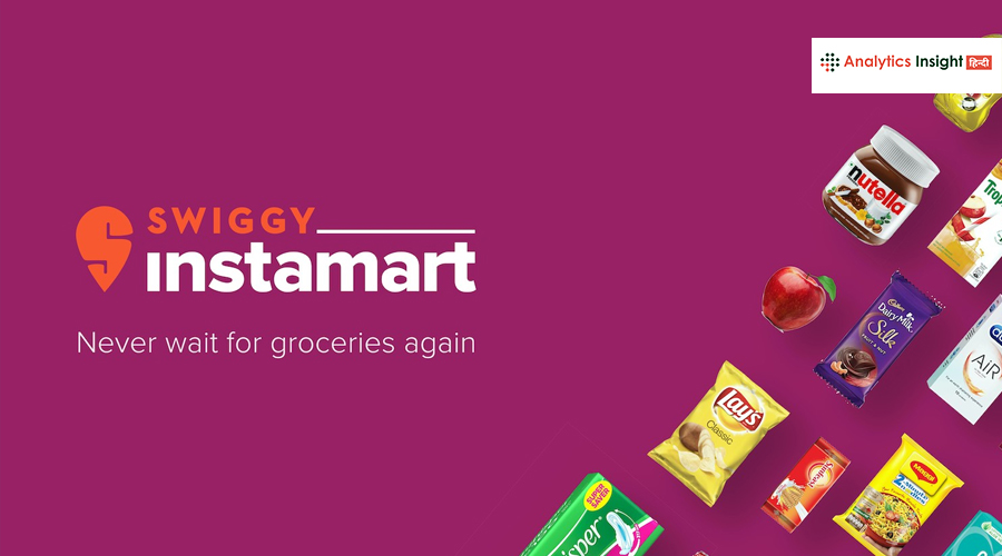 Instamart में मिनटों में iPhone और लाखों के ऑर्डर