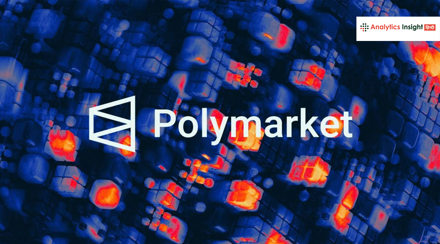 Polymarket हैक का खुलासा: थर्ड पार्टी लॉगिन खामी बनी बड़ी वजह