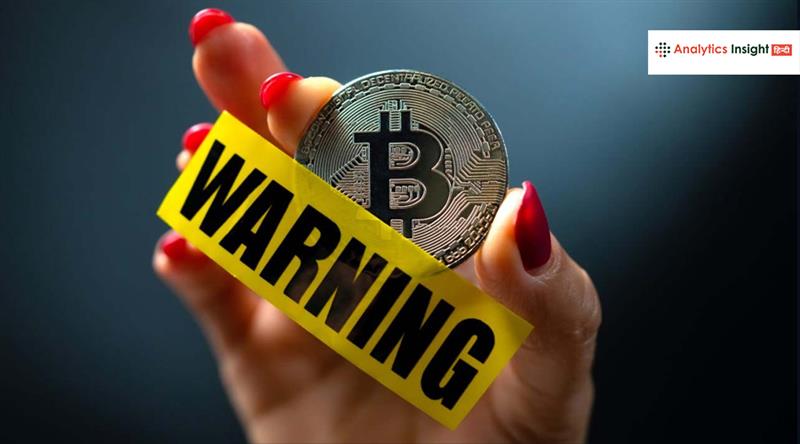 RBI की वॉर्निग, Cryptocurrency कोई पैसा नहीं…