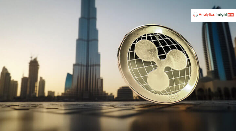 Ripple को सिंगापुर में पेमेंट सेवाओं का विस्तार, MAS ने दी मंजूरी