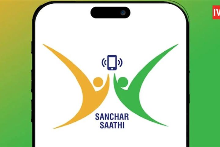 संचार मंत्रालय ने बदला फैसला, Sanchar Saathi ऐप अनिवार्य नहीं