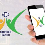 Sanchar Sathi ऐप अब होगा ऑप्शनल