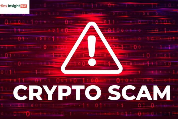 crypto scam