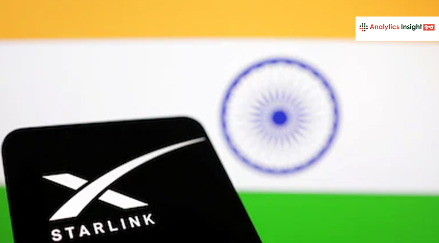 Starlink की भारत में हुई एंट्री, जानिए क्या है इसकी कीमत