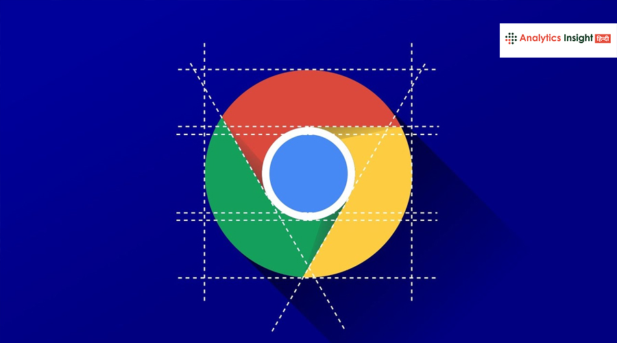 Chrome लाया जबरदस्त अपडेट...जानें क्यों है खास